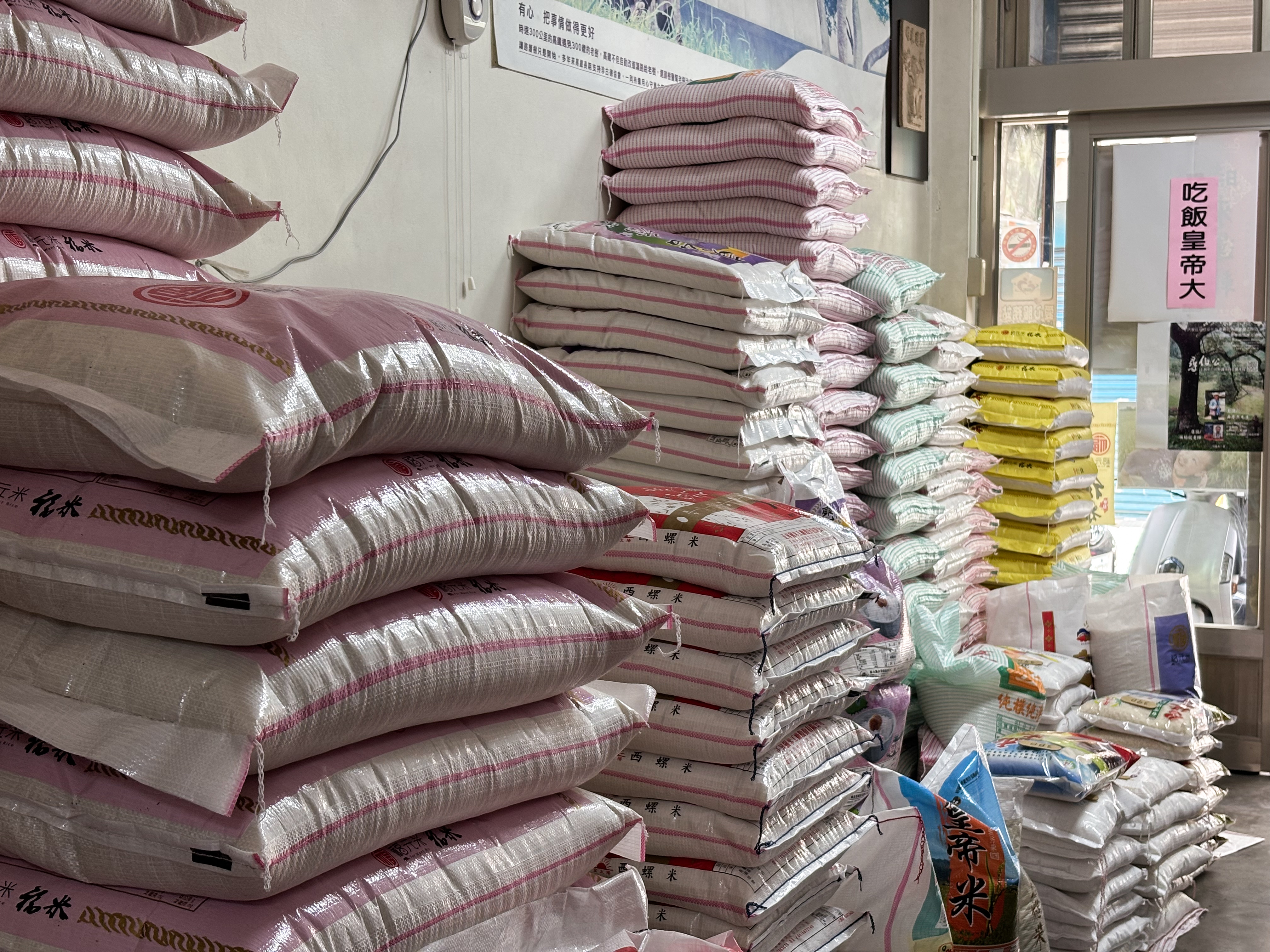 金山面米店在新竹已經營七十五年,歷史悠久。