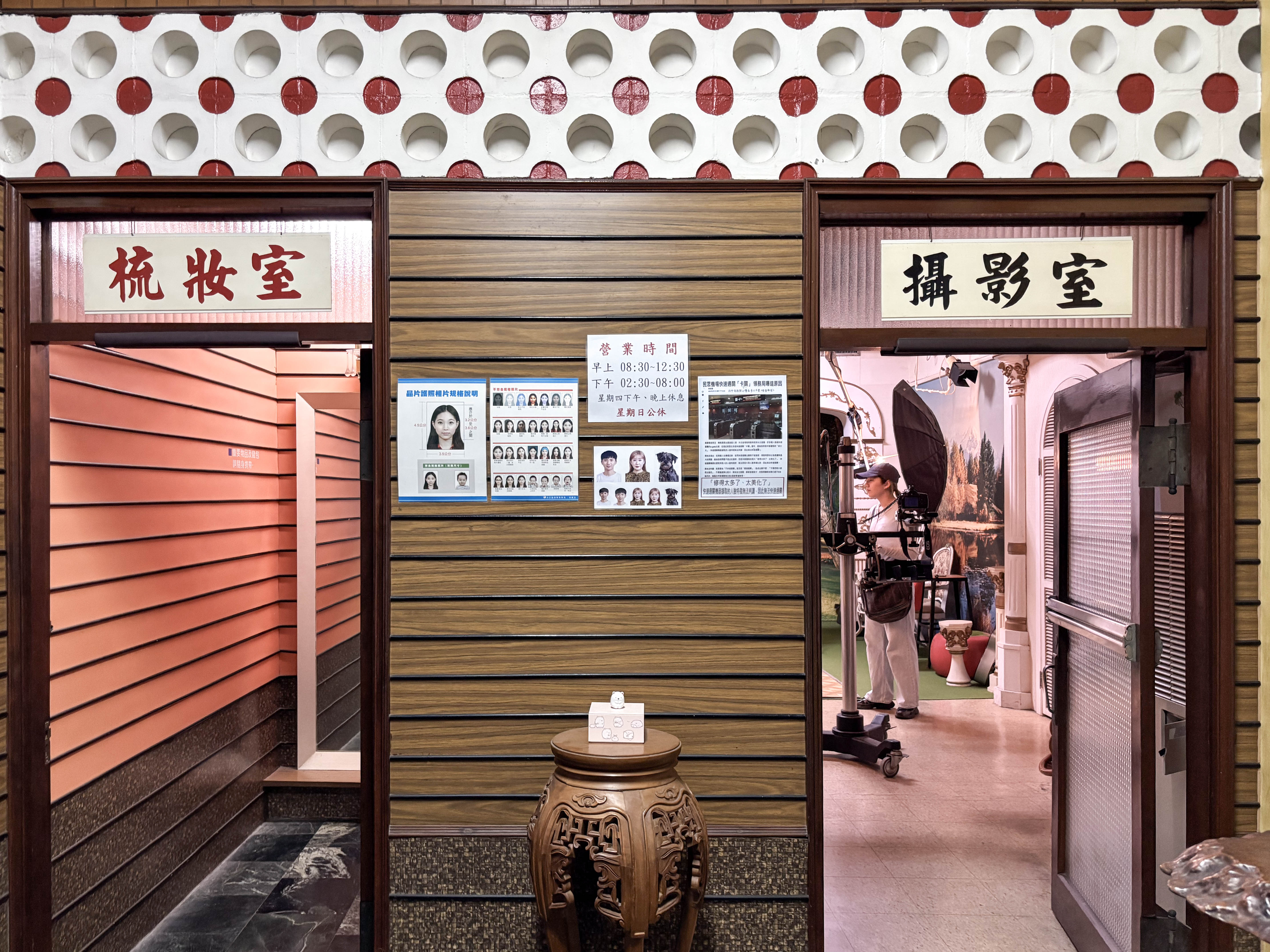 華光照相館仍保留古色古香的傳統裝潢