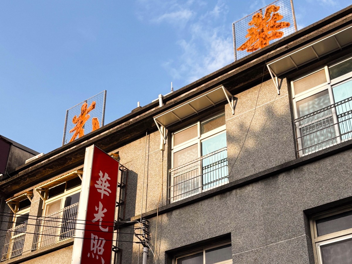 鏡頭下，捕捉時代的最後一卷