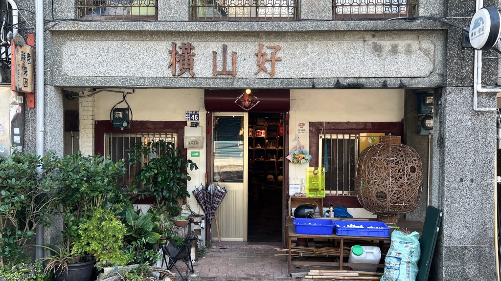 老牆新語，舊屋瓦下的地方新氣象