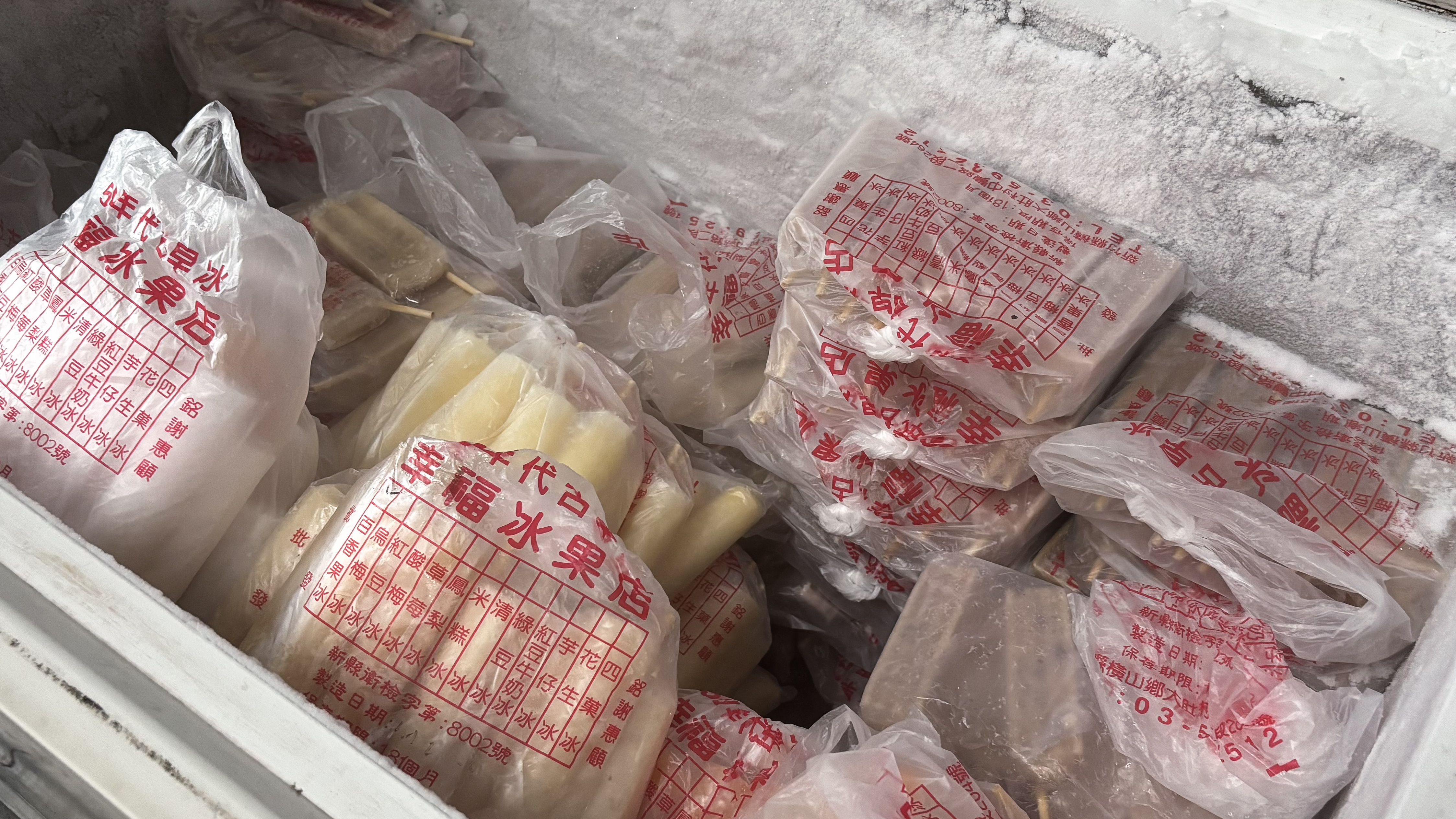 冰櫃裡放置了許多口味的冰棒