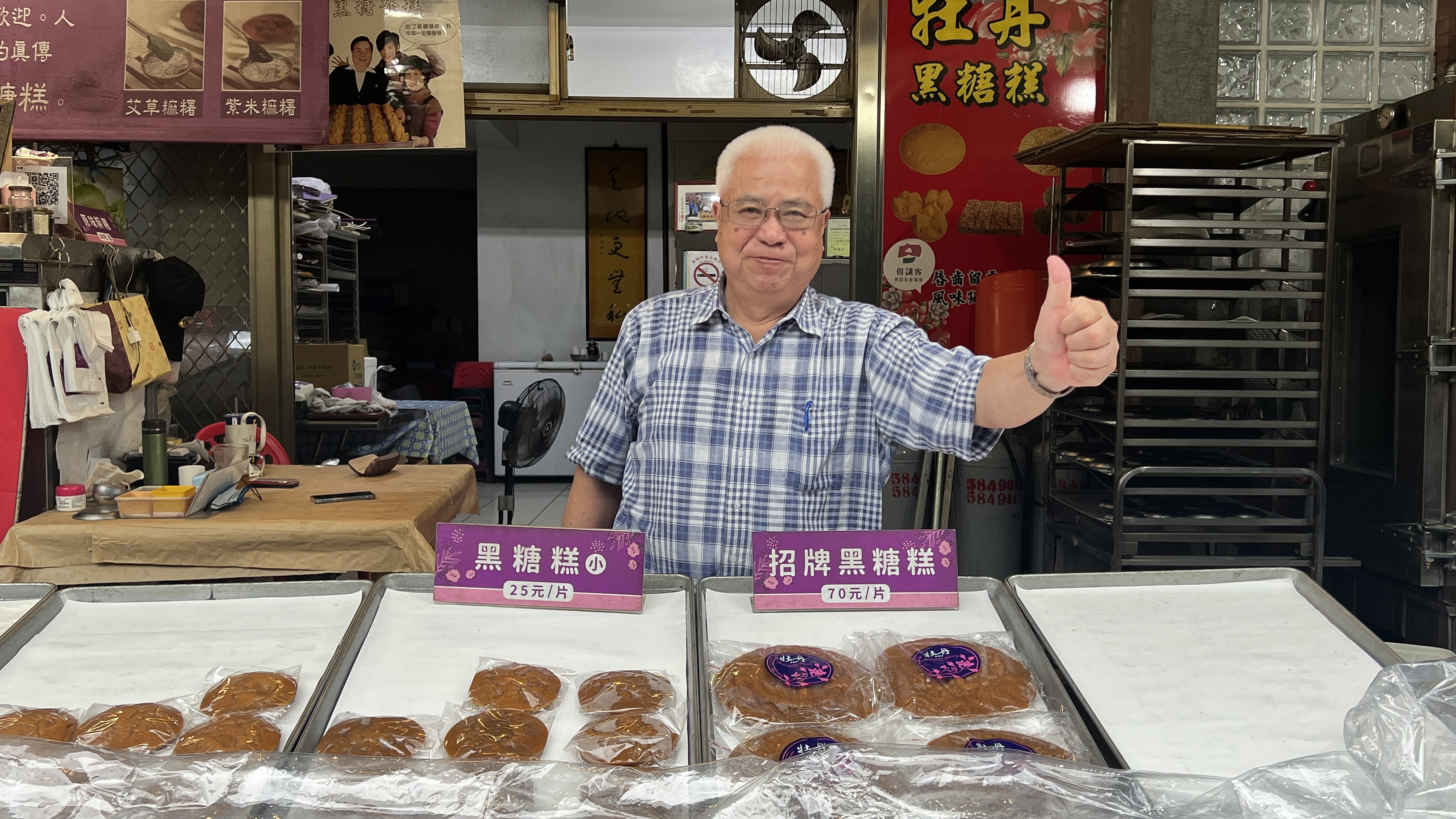 古源良與黑糖糕合影。